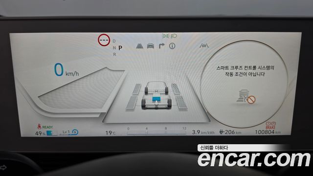 Hyundai Ioniq5 2022 — photo 11