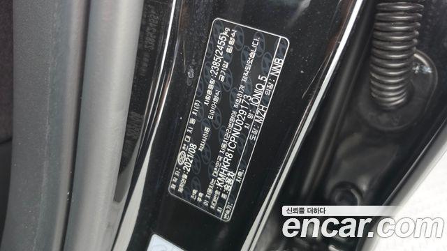 Hyundai Ioniq5 2022 — photo 31