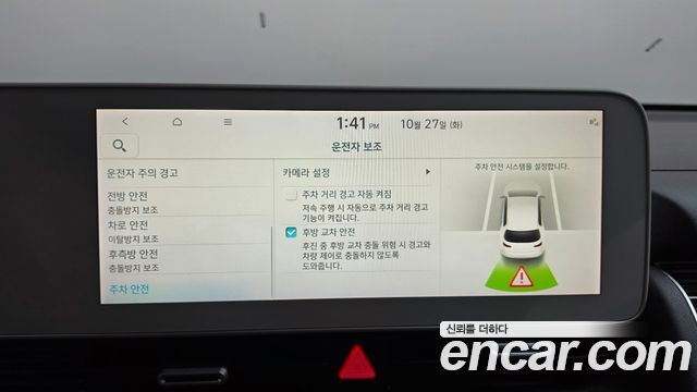 Hyundai Ioniq5 2022 — photo 32