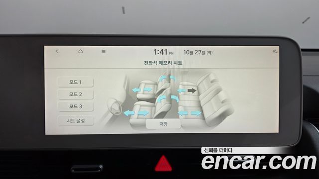 Hyundai Ioniq5 2022 — photo 34