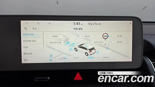 Hyundai Ioniq5 2022 — photo 35