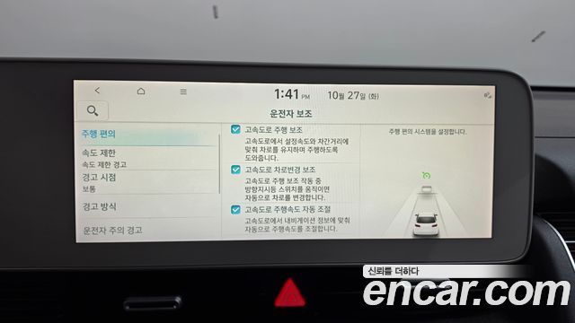 Hyundai Ioniq5 2022 — photo 36