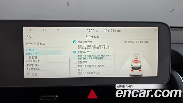 Hyundai Ioniq5 2022 — photo 37