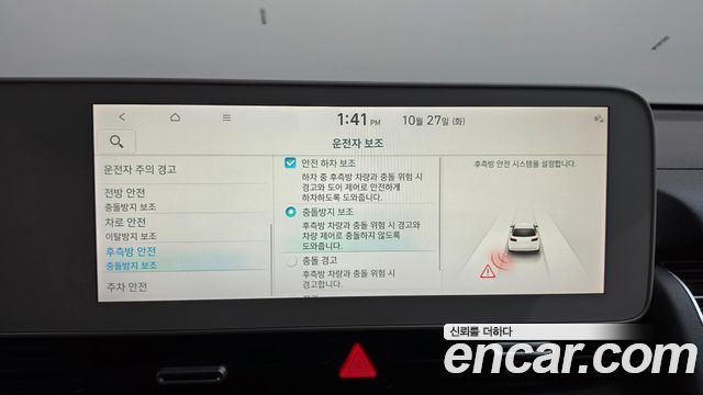Hyundai Ioniq5 2022 — photo 39