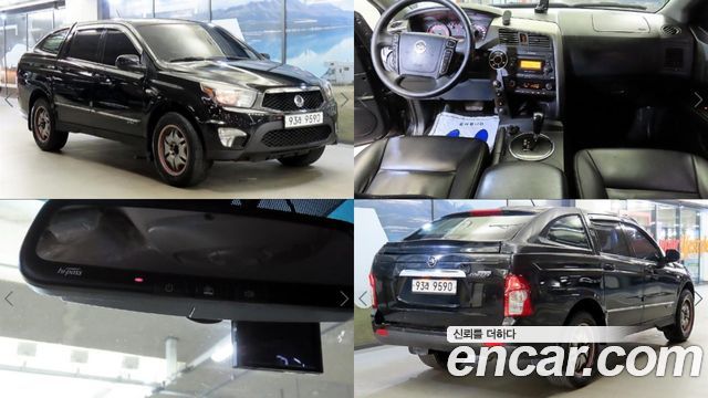 KG Mobility KORANDO 2014 — photo 1