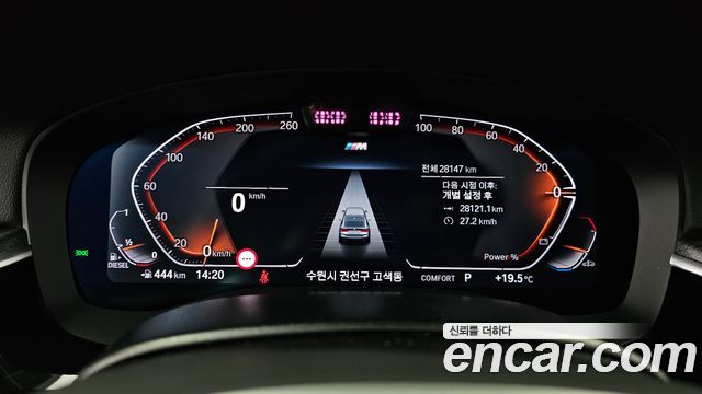BMW Gran Turismo 2024 — photo 11