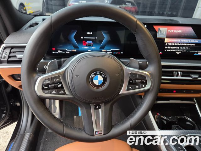 BMW 3-Series 2023 — photo 7