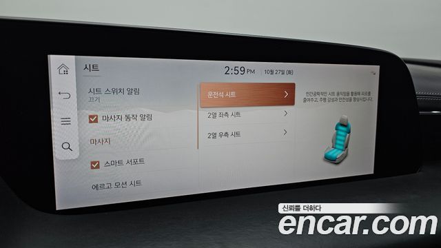 Genesis G90 2022 — photo 17
