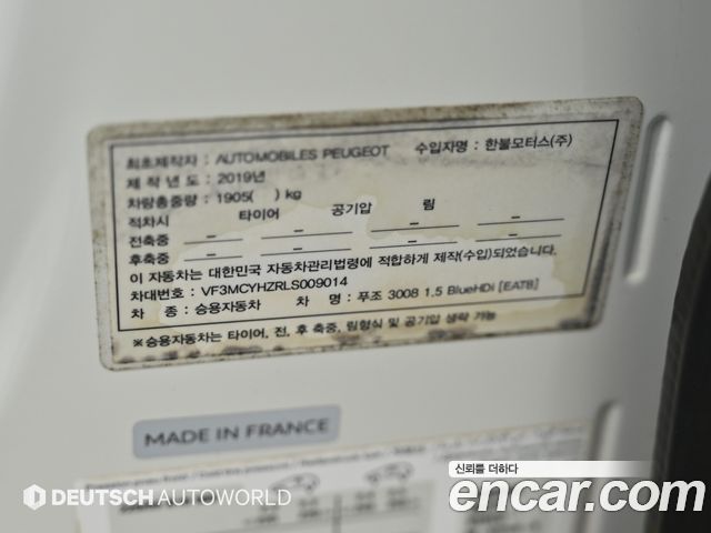 Peugeot 3008 2019 — photo 20