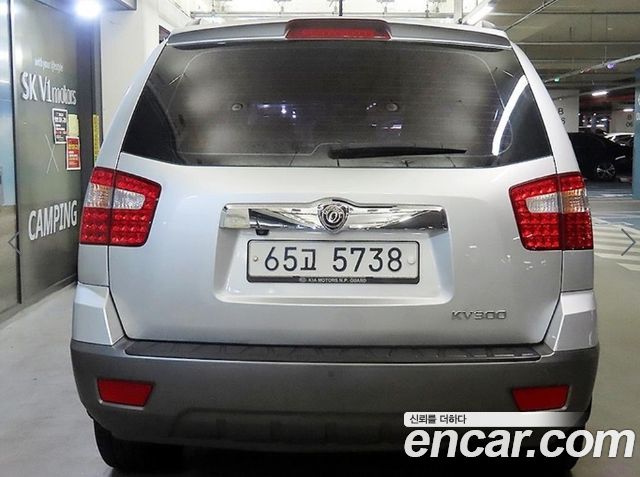 Kia Mohave 2015 — photo 5