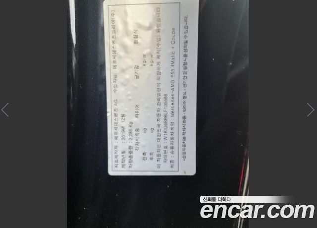 Mercedes-Benz E-Class 2020 — photo 17