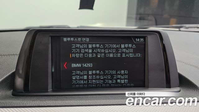 BMW 1-Series 2018 — photo 16