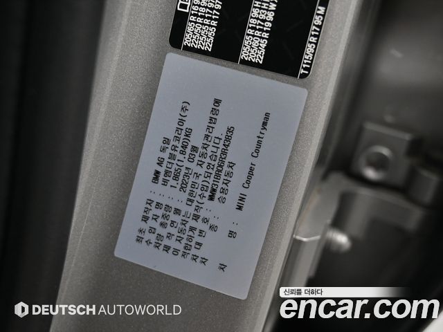 Mini Countryman 2024 — photo 20