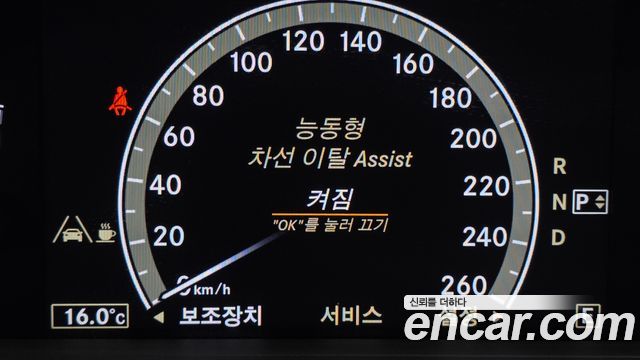 Mercedes-Benz S-Class 2011 — photo 17
