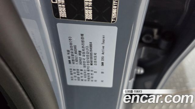 BMW 2-Series 2025 — photo 27