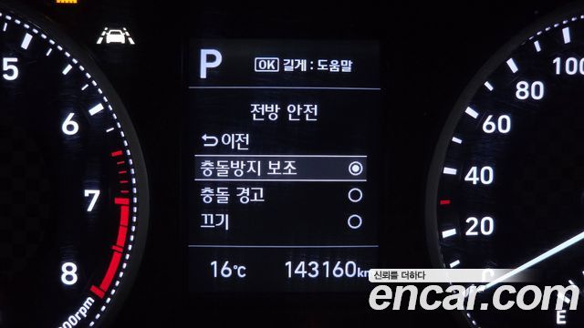 Hyundai AVANTE 2020 — photo 21
