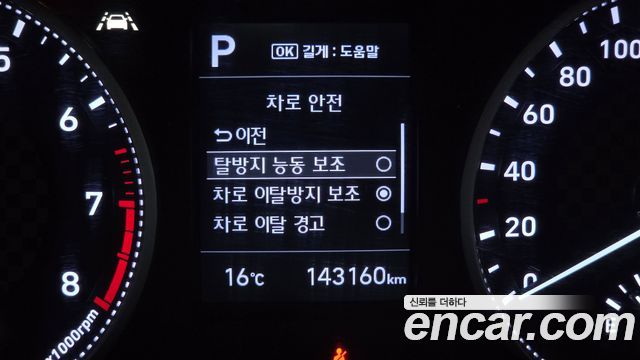 Hyundai AVANTE 2020 — photo 22