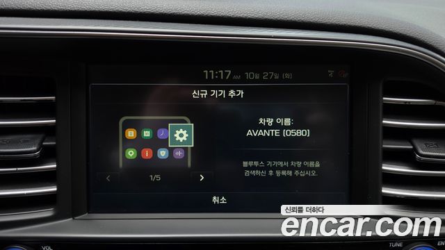 Hyundai AVANTE 2020 — photo 23
