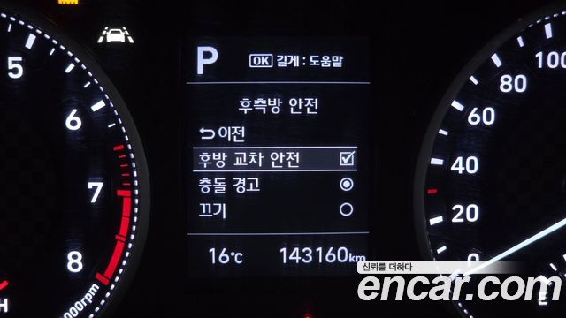 Hyundai AVANTE 2020 — photo 28