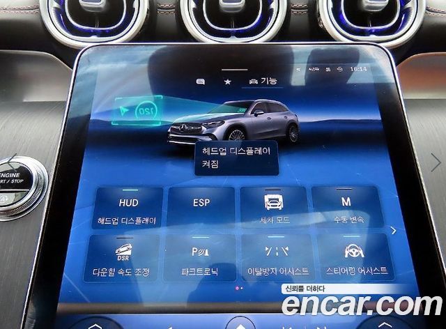 Mercedes-Benz GLC-Class 2023 — photo 14