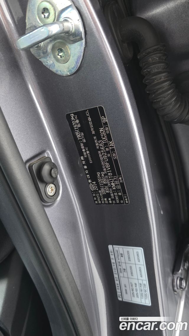 Hyundai Tucson 2015 — photo 28