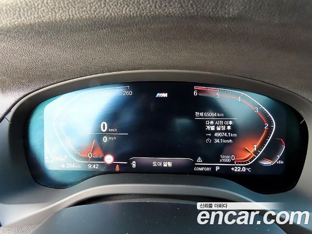 BMW X3 2021 — photo 9