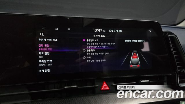 Kia Sportage 2022 — photo 21