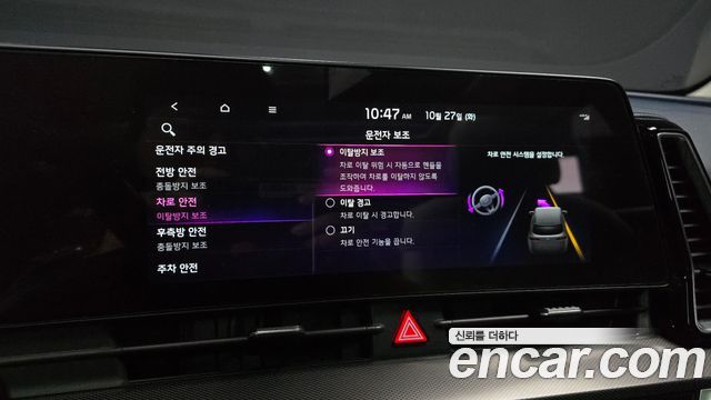 Kia Sportage 2022 — photo 22