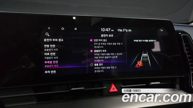 Kia Sportage 2022 — photo 23