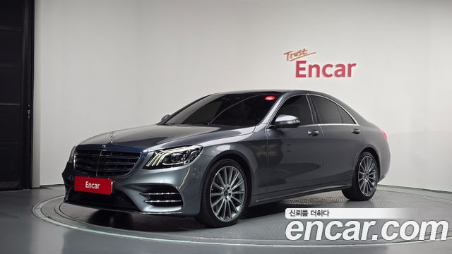 Mercedes-Benz S-Class 2018 — photo 1