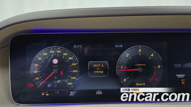 Mercedes-Benz S-Class 2018 — photo 8