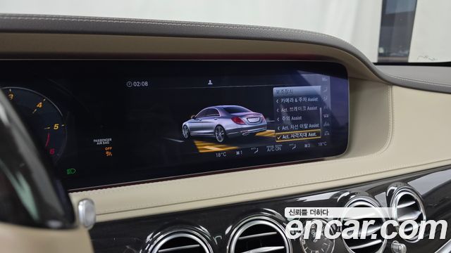 Mercedes-Benz S-Class 2018 — photo 16