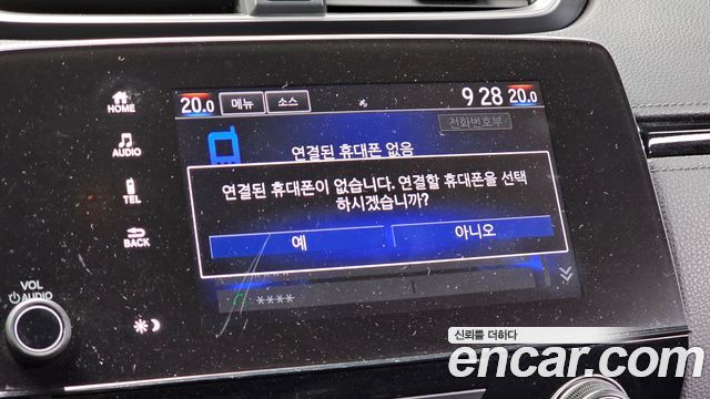 Honda CR-V 2017 — photo 16