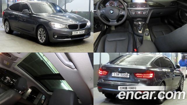 BMW Gran Turismo 2015 — photo 1