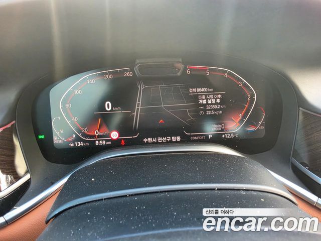BMW 7-Series 2020 — photo 4