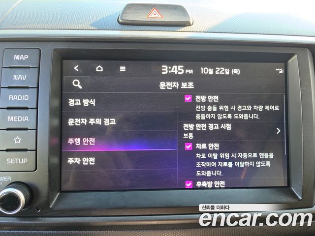 Kia RAY 2024 — photo 15