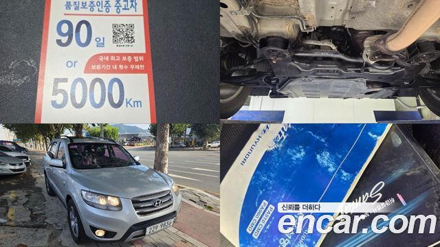 Hyundai Santafe 2012 — photo 1