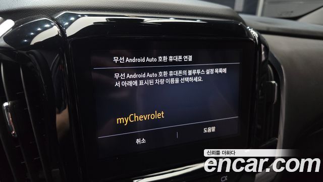 Chevrolet Korea Traverse 2023 — photo 21