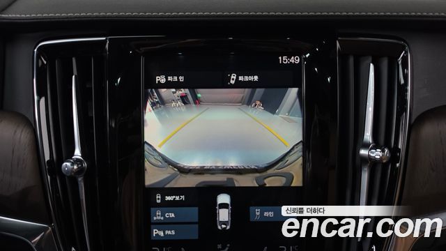 Volvo S90 2021 — photo 22