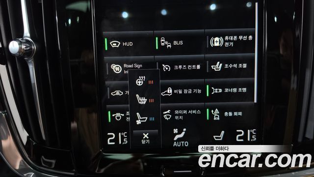Volvo S90 2021 — photo 33