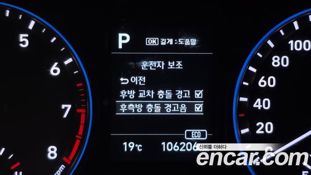 Hyundai Kona 2018 — photo 22