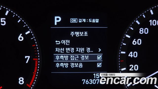 Hyundai Grandeur 2018 — photo 21