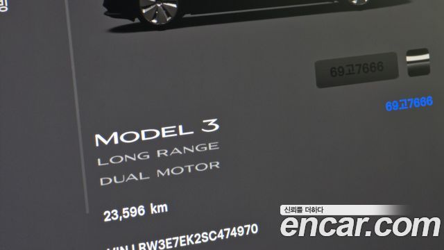 Tesla Model 3 2025 — photo 13