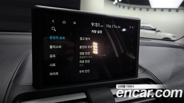 Hyundai Casper 2023 — photo 30