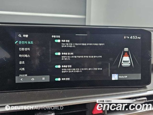 Kia Sorento 2026 — photo 17