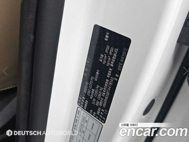 Kia Sorento 2026 — photo 20