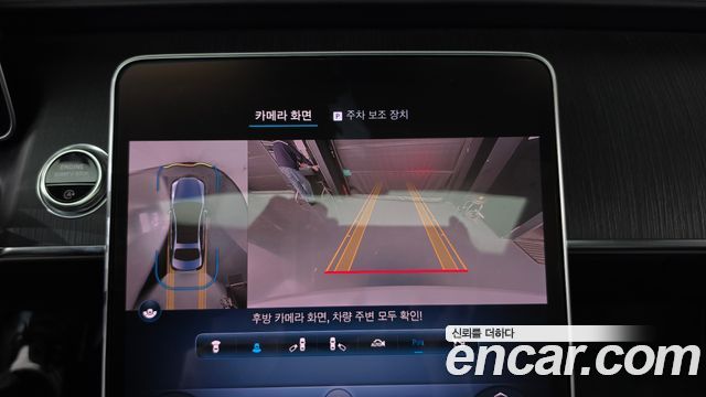 Mercedes-Benz S-Class 2022 — photo 20