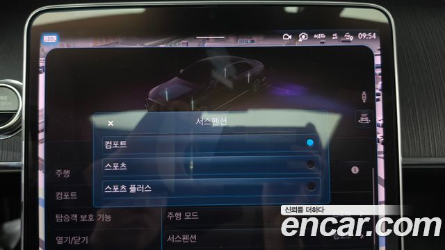 Mercedes-Benz S-Class 2022 — photo 30