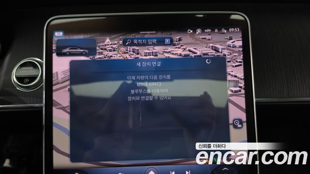Mercedes-Benz S-Class 2022 — photo 32