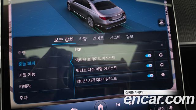 Mercedes-Benz S-Class 2022 — photo 33